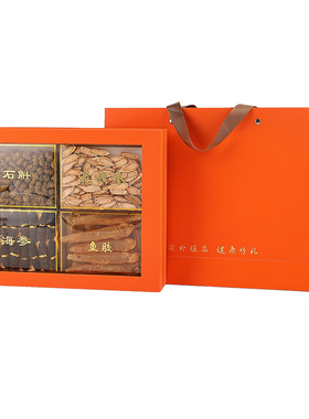 木色记拼礼盒空盒四拼三拼滋补品包装盒通用开窗礼盒橙色包装盒