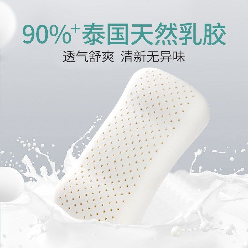 天然乳胶午睡枕办公室小枕头学生午休出差便携车载睡枕多功能靠枕,床上用品,乳胶枕,淘宝优惠券,粉丝福利购,淘宝优惠卷