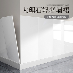 墙裙贴纸自粘pvc仿瓷砖护墙板墙面遮丑装修装饰硬铝塑板墙壁贴纸
