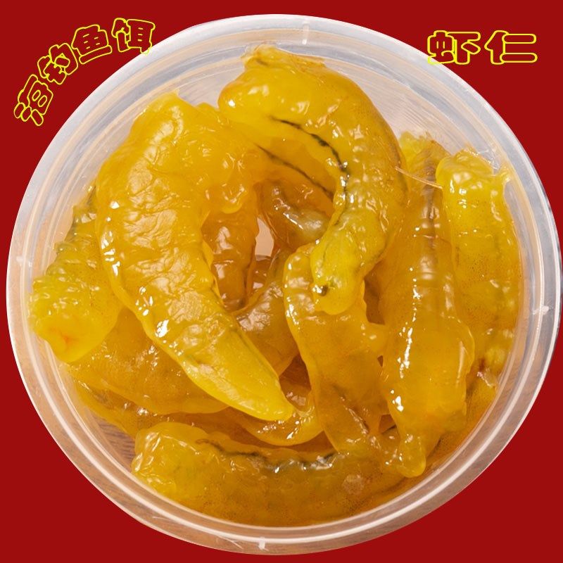 海钓船钓鱼饵虾仁蜜汁黑鲷诱饵蜜汁腌制矶钓饵料海鱼窝料,户外/登山/野营/旅行用品,路亚饵,淘宝优惠券,粉丝福利购,淘宝优惠卷