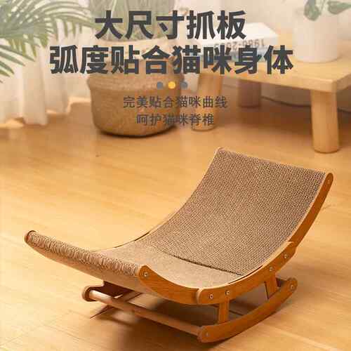 Cat scratch board sisal cat scratch mat protect sofa cat cla
