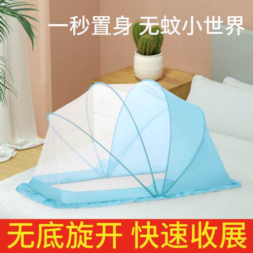 Baby mosquito net, baby cover bed, foldable, installation f