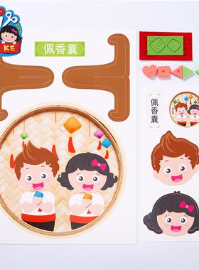 Loong Boat Festival Handmade Childrens Chinese style Intan