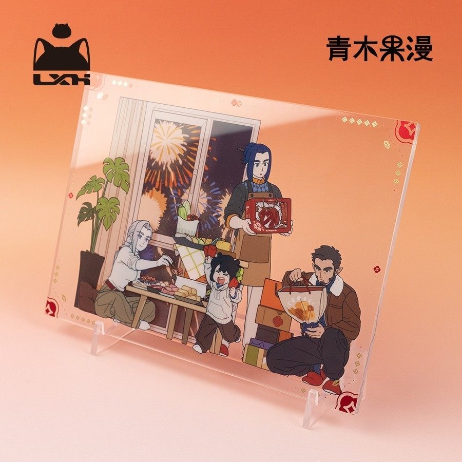 【正版预售】罗小黑战记年年岁岁系列亚克力装饰画蓝溪镇动漫周边,模玩/动漫/周边/娃圈三坑/桌游,动漫挂件/文具,淘宝优惠券,粉丝福利购,淘宝优惠卷