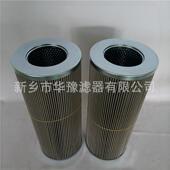 豫供应华滤油机滤芯21F5121C110 2521FC14210 50质量保证
