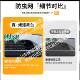 适用零跑11一体焊c接汽车PKL网防虫网前脸中装 专用改装 饰条配件