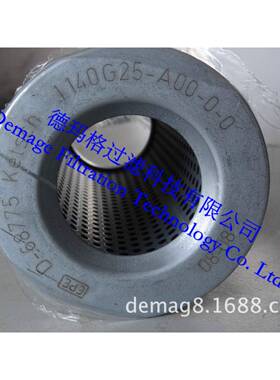 R928007141德玛格液压油V过器系2.0059统H6XL-A00R9280071-6-滤滤