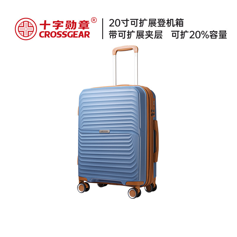 CROSSGEAR十字勋章瑞士军刀20寸可登机大容量拉杆旅行李箱密码箱