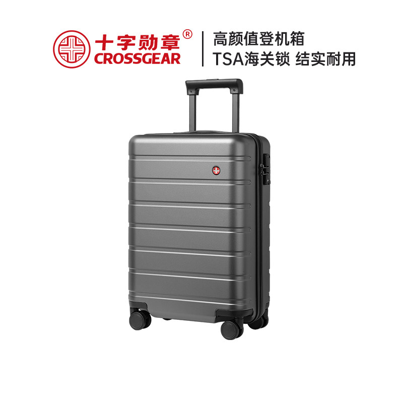 CROSSGEAR十字勋章瑞士军刀28寸大容量结实耐用拉杆旅行李密码箱图片