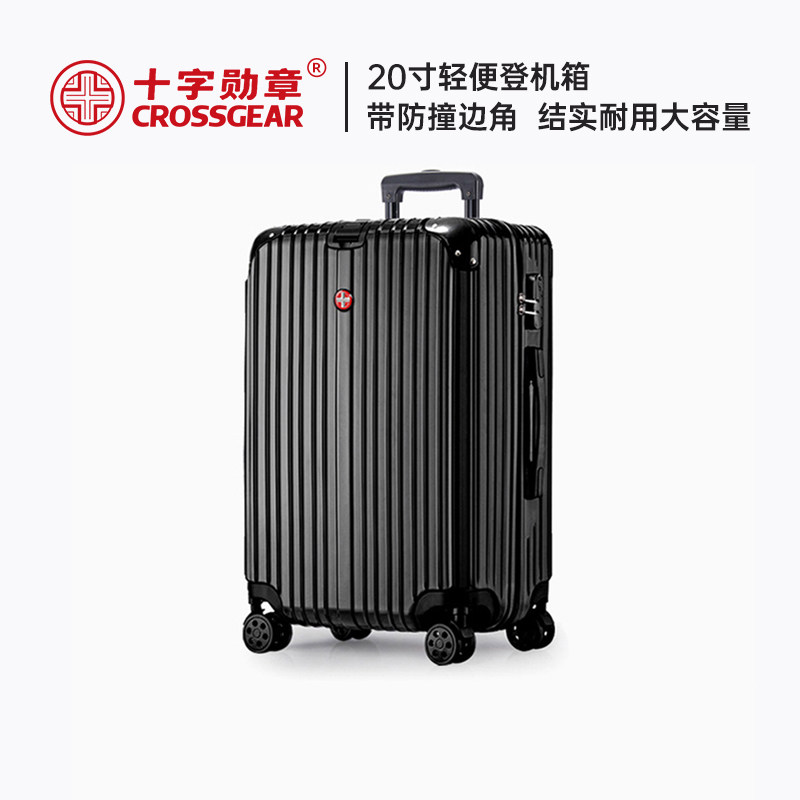 CROSSGEAR十字勋章瑞士军刀20468寸大容量登机免托运拉杆旅行李箱图片