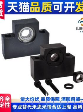 LHF01/02/03/0/05/0/07/08/09-Q8 Q10 Q Q15丝杠R15支座R