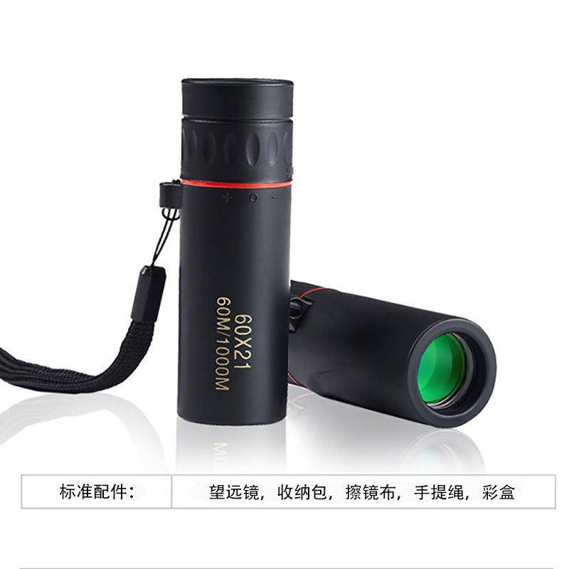 望远镜高倍高清儿童男孩袖珍单筒便携式小学生男生迷你。