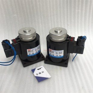 MFZ1 7YC 5.5YC 直流湿式 吸力70N 电磁铁 C行程7mm 用