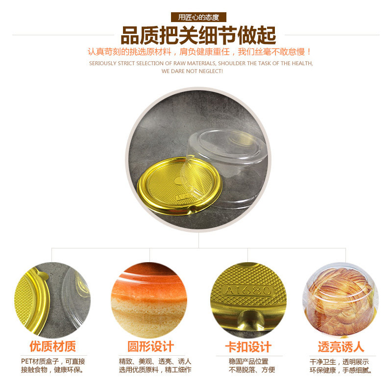 烘焙寸5寸寸蛋糕圆形加厚西点打包盒吸塑包装盒子免邮,厨房/烹饪用具,点心包装盒/包装袋,淘宝优惠券,粉丝福利购,淘宝优惠卷