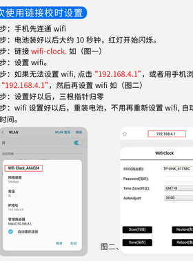 自动对时钟表网络授时客厅家用静音电波钟超大白色挂钟金属