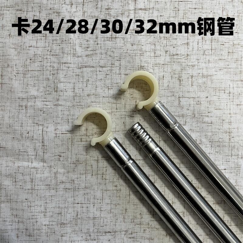 不锈钢蚊帐支架配件床头横杆固定扣抓手落地式u型伸缩蚊帐卡扣