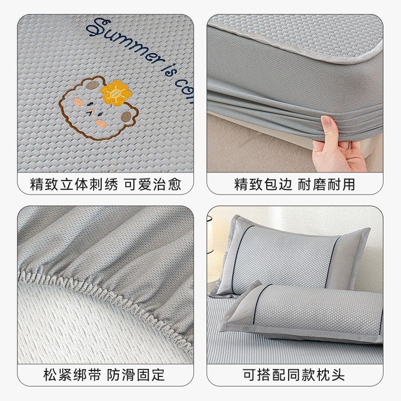 夏季床笠款冰豆豆冰丝凉席夏天20新款冰感可水洗机洗冰凉床垫子,床上用品,冰丝席,淘宝优惠券,粉丝福利购,淘宝优惠卷