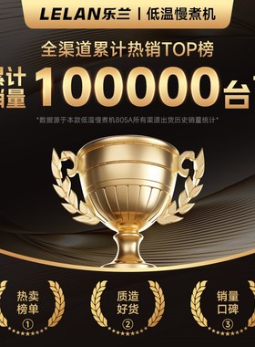 乐兰低温慢煮机sous vide水浴舒肥棒牛排恒温解冻分子料理机