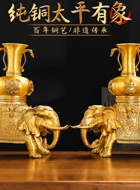 铜大象摆件黄铜一对吸水象财福象如意象客厅家居装饰店铺开业礼品