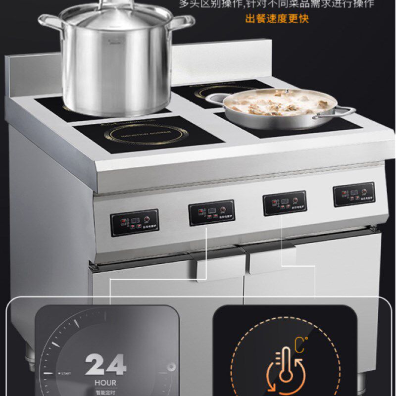 乐伽安 商用电磁炉多头电陶炉//8眼多灶大功率 四 六头锡纸砂锅,厨房电器,商用台式电磁炉/电陶炉,淘宝优惠券,粉丝福利购,淘宝优惠卷