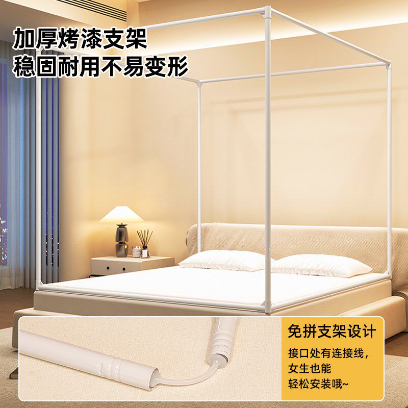 蚊帐家用202新款卧室儿童回底床笠款蒙古包一体式床帘防尘顶,床上用品,蚊帐,淘宝优惠券,粉丝福利购,淘宝优惠卷