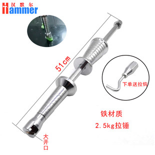 汽车凹陷修复工具免钣金拉片拉拔器拉锤可换头拉钩凹痕凹坑维修