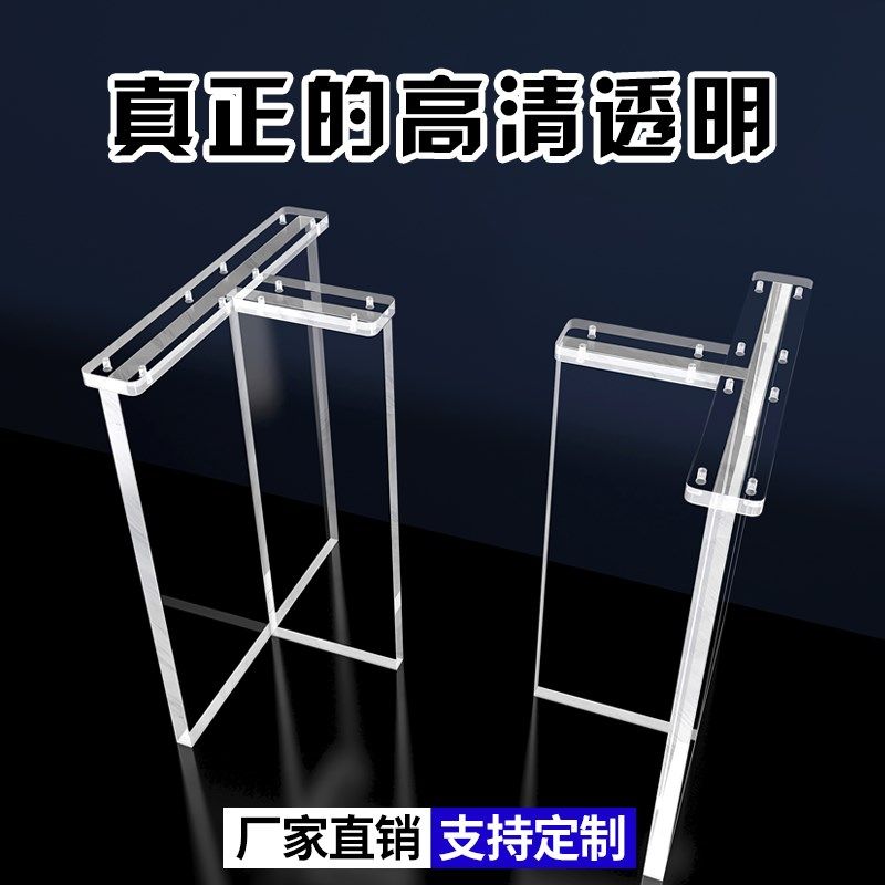 压克力桌脚桌腿餐桌桌子书桌岩板大板支架支撑脚定制悬浮桌角,基础建材,亚克力板,淘宝优惠券,粉丝福利购,淘宝优惠卷