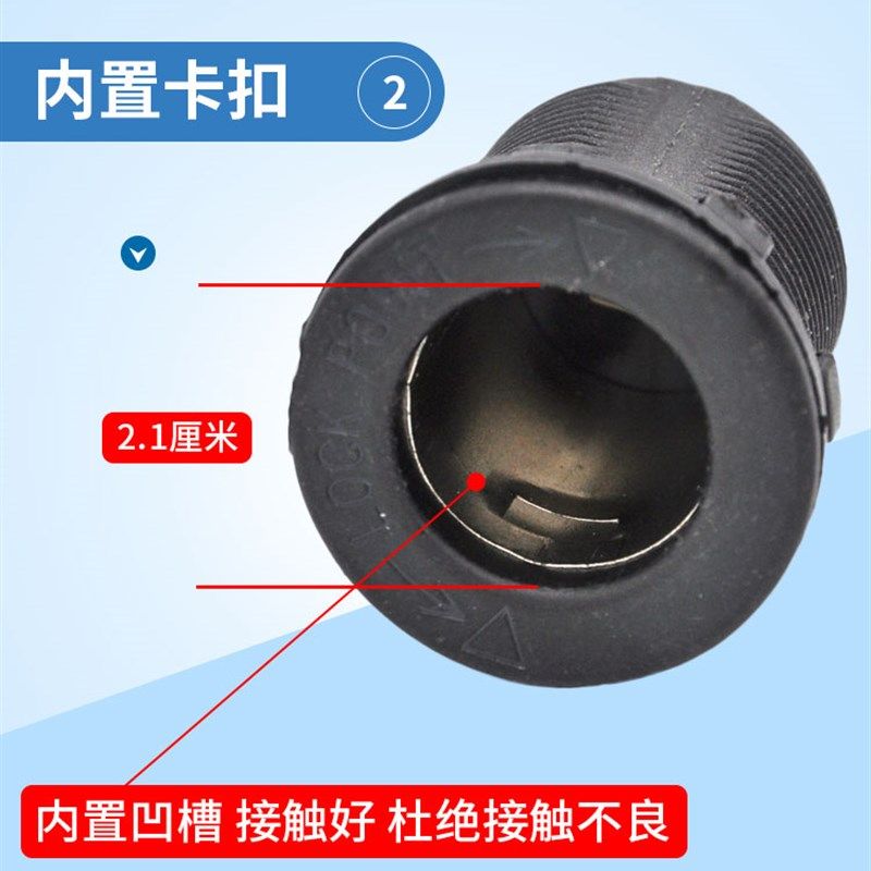 汽车点烟器改装点烟器母座大功率插座车充V2V伏通用型母座插头