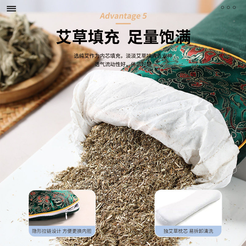 艾草加热颈椎枕护颈椎骨头枕热敷包热疗睡觉专用枕头非助睡眠秋冬,床上用品,功能枕/保健枕/养生枕,淘宝优惠券,粉丝福利购,淘宝优惠卷