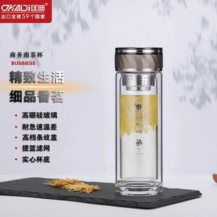 匡迪2158号高硼硅层隔热男女士商务家用礼品玻璃茶水杯