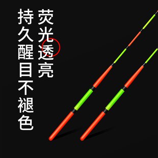 纳米鱼漂装加粗醒目近视高灵敏轻口冬钓鲫鱼漂阴天漂粗尾浮漂