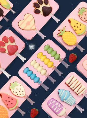 Silicone Ice Cream Mold Popsicle SiamIese Molds with Lid DIY