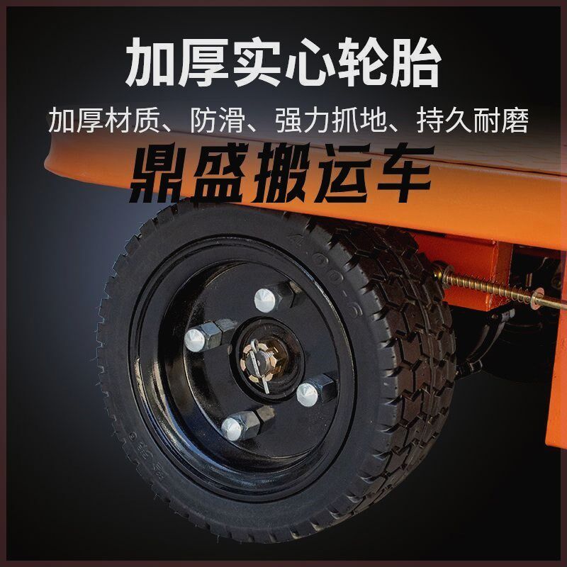 电动四轮手推车搬运车仓库小型折叠拖拉平板车工地运输货车载重王,商业/办公家具,平板手推车/工具车/爬楼机,淘宝优惠券,粉丝福利购,淘宝优惠卷