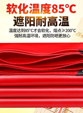 遮阳布雨篷防水布红色油布喜棚篷布农村流动酒席怅篷棚布加厚防雨