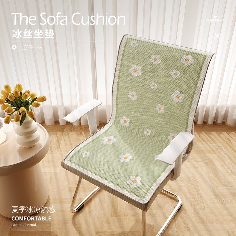 夏季冰丝卡通靠垫一体式坐垫电竞椅垫办公室椅子垫电脑椅沙发垫子