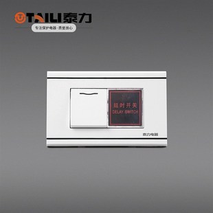 118延时开关自动回弹开关带触摸家用延时楼道感应控节能led球泡灯