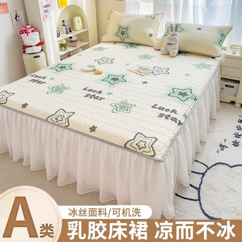 夏季乳胶冰丝凉席三件床裙款软席子可水洗机洗折叠空调0.9m床席,床上用品,乳胶席,淘宝优惠券,粉丝福利购,淘宝优惠卷