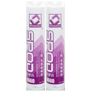 圣堡达不锈钢专用胶闪银银灰色玻璃胶家用门窗防水中性封边密封胶