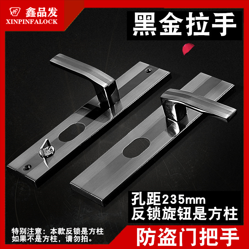 89010黑金1.2mm加厚面板锌合金把手防盗门拉手大门把手方柱反锁,基础建材,机械门锁,淘宝优惠券,粉丝福利购,淘宝优惠卷