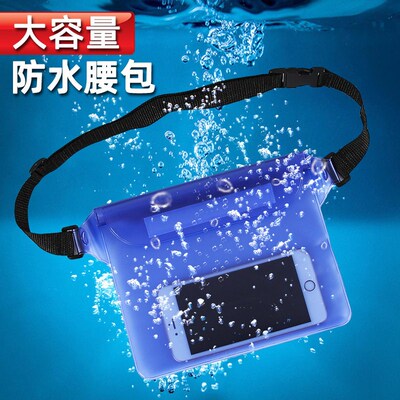 Waterproof Swimming Bag Ski Drift Diving Shoulder Waist Pack