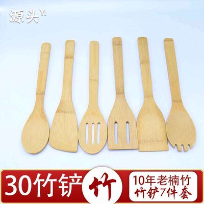New 7Pcs Bamboo Spoon Spatula Kitchen Utensil Wooden Cooking