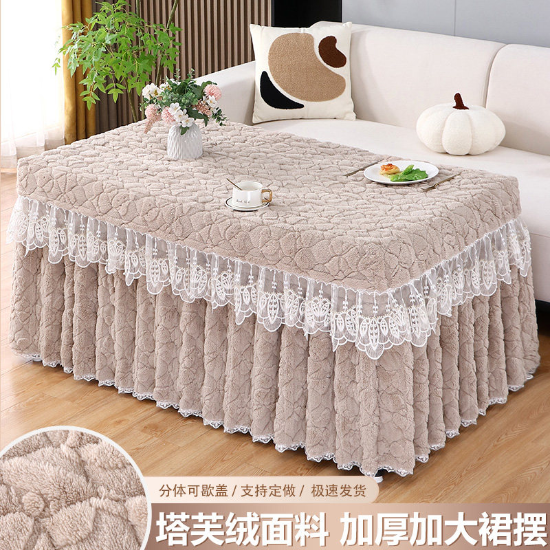 面绒烤火桌罩冬季加厚电炉罩烤火罩长方形取暖桌布罩裙式新款,居家布艺,烤火罩,淘宝优惠券,粉丝福利购,淘宝优惠卷