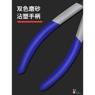 德国斜口钳电工专用高达锋芒水口钳可剪钢丝工业级口水钳子高硬度