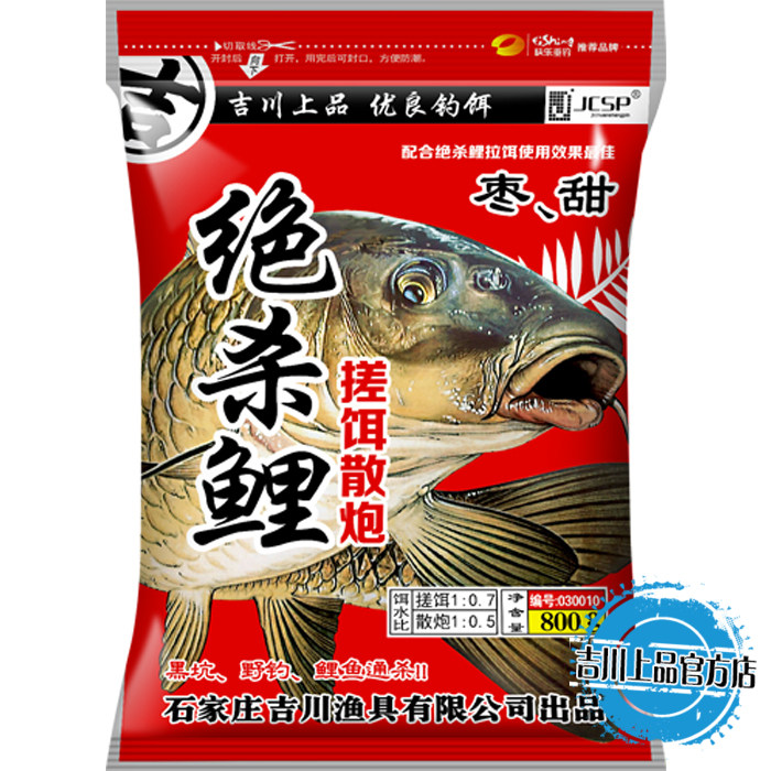 绝杀鲤搓饵散炮枣甜黑坑鲤鱼私人订制饵料钓鱼鱼饵专用厂价直销,户外/登山/野营/旅行用品,台钓饵,淘宝优惠券,粉丝福利购,淘宝优惠卷