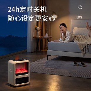 汉丽HLEY取暖器速热暖风机节能壁炉电暖气家用火焰电暖器加湿器