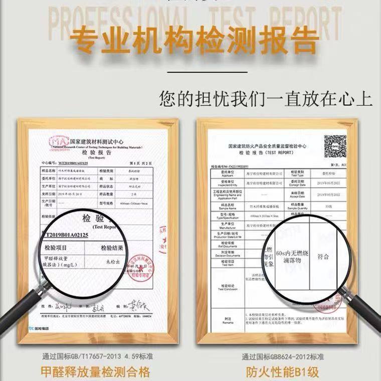 竹木纤维集成墙板全屋定制护墙板石塑板家装工装背景墙装饰包安装