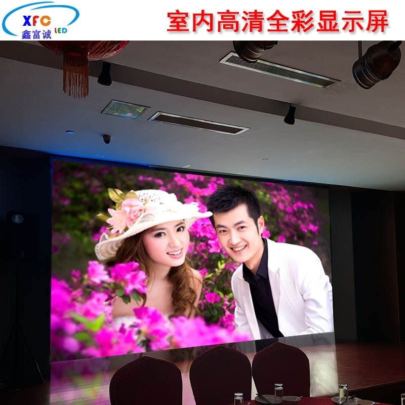 LED.P72室内模单元场板商组宣传彩全显示屏电子广告屏,橡塑材料及制品,橡胶,淘宝优惠券,粉丝福利购,淘宝优惠卷