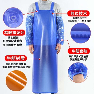 Oil-proof beef tendon apron labor protection work aquatic ki