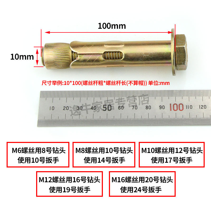 t内置内膨胀螺丝爆虎m8澎胀地板壁拉爆外六角10mm膨胀膨胀螺栓内,标准件/零部件/工业耗材,液压接头,淘宝优惠券,粉丝福利购,淘宝优惠卷