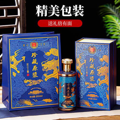 私人定制酒瓶空瓶白酒一斤装高档存酒瓶专用喜酒瓶玻璃瓶包装全套